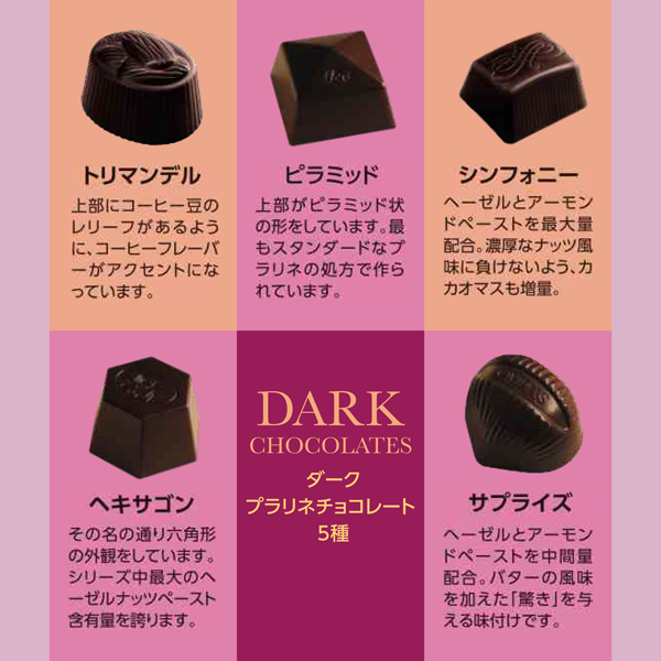 オヴィディアス ダークチョコレート缶