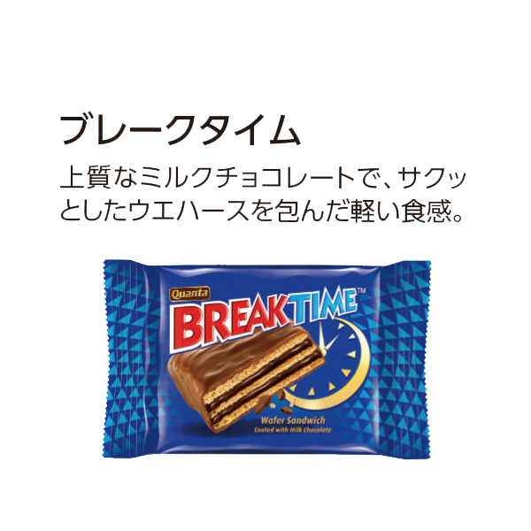 クゥアンタ ブレークトリオミックス 153g